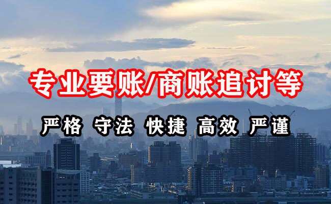 南澳收债公司